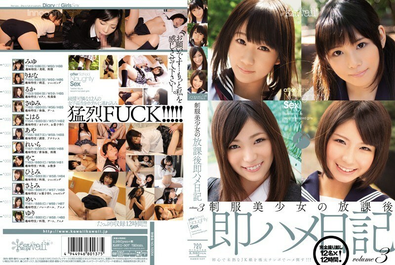 KAWD-507 After School School Uniform Diary Volume 3