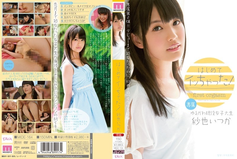 MIDE-164 – I got acme for the first time!  – Someday Saya