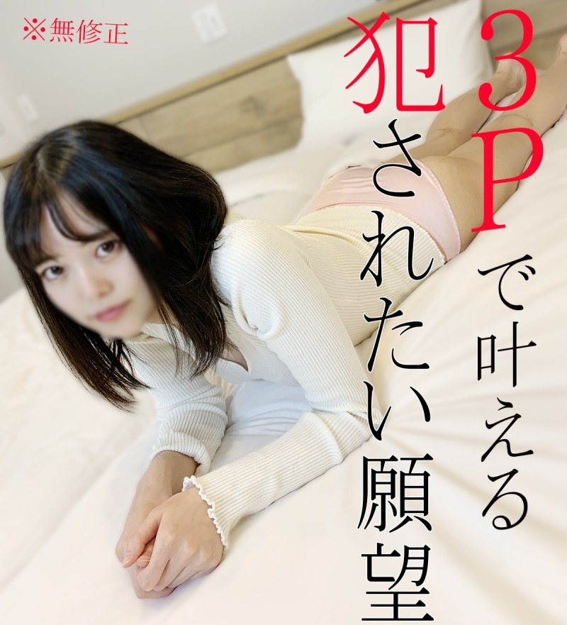 FC2-PPV-1790087 – fc2-ppv 1790087 [No] [Review benefits] The desire of an active idol!  – Blindfold, Ko ☆ Soku, 3P continuous vaginal cum shot breaks reason!  – ‼  – ‼ – EP 1