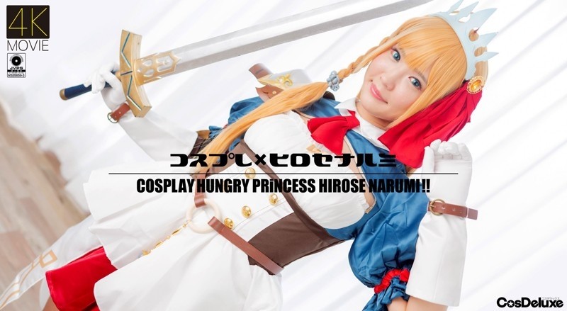 CSDX-008 – [4K] Cosplay x Narumi Hirose Narumi Hirose