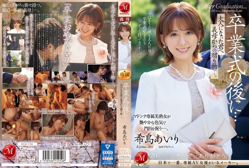 JUQ-736 – After the graduation ceremony…a gift from your mother-in-law to you now that you're an adult.  – Airi Kijima