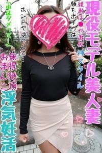 FC2-PPV-1147449 – fc2-ppv 1147449 Special attention vaginal cum shot project [Cheating / Pregnancy] Ayase is seeded without permission from a beautiful wife who is very similar to her. 【selfie】